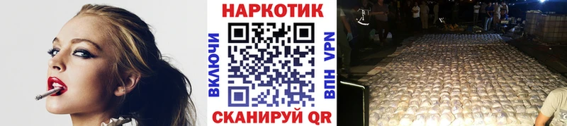 Где найти наркотики Славск АМФ  Гашиш  КОКАИН 
