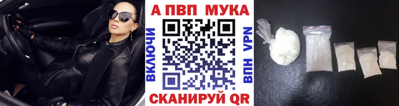 блэк спрут Славск А ПВП СК купить наркоту
