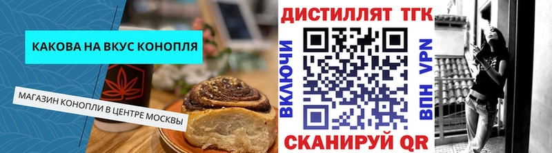 что такое   Славск  Cannafood марихуана 