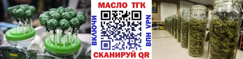 Canna-Cookies конопля Славск