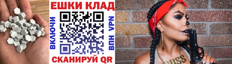 купить закладку  Славск  Экстази MDMA 