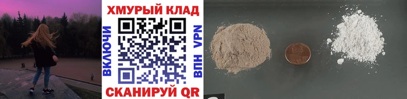 ГЕРОИН гречка Славск