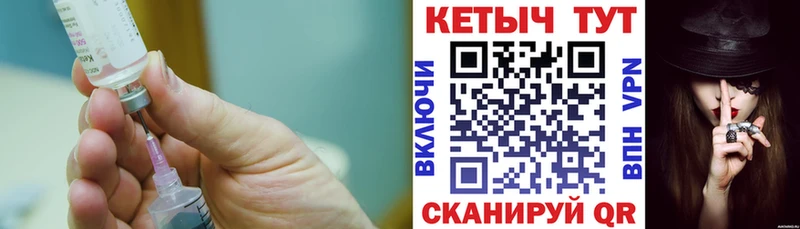 как найти закладки  Славск  Кетамин VHQ 