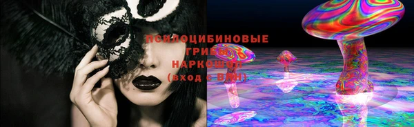 MDMA Армянск