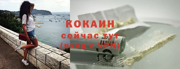кокаин перу Аркадак