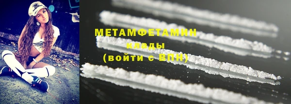мефедрон мука Арсеньев
