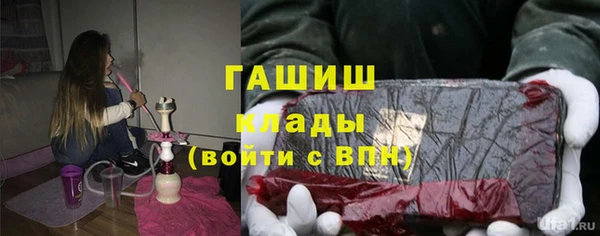 мефедрон мука Арсеньев