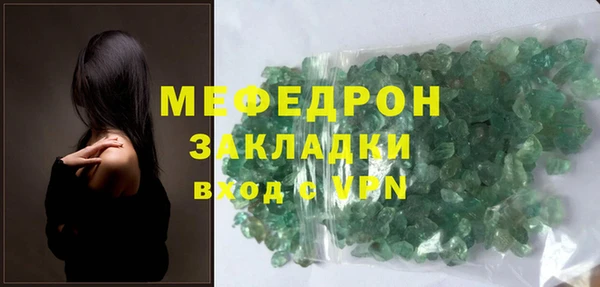 MDMA Армянск