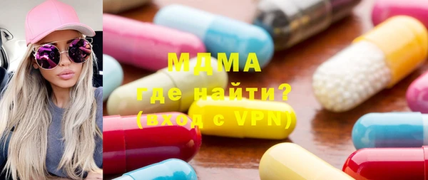 MDMA Армянск