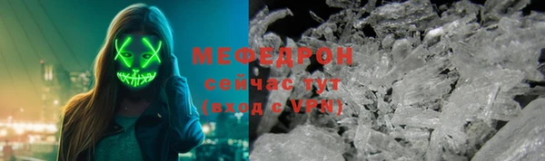 герыч Нея