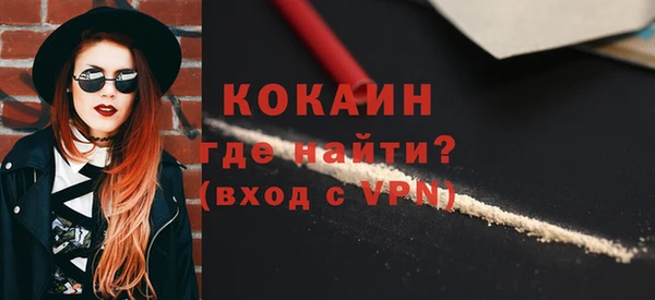 мефедрон мука Арсеньев