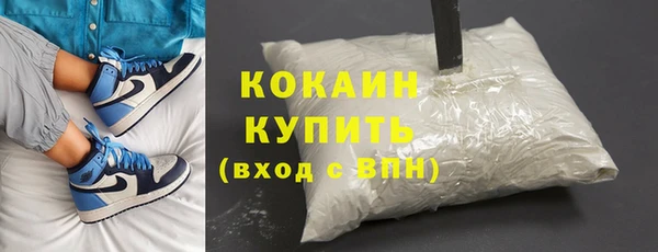 кокаин перу Аркадак