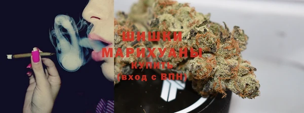 мефедрон мука Арсеньев