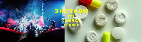 MDMA Армянск