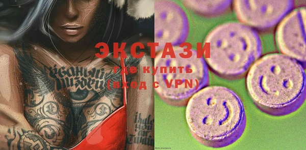 MDMA Армянск