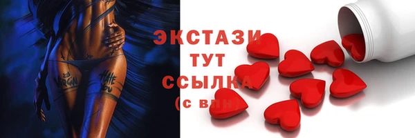 MDMA Армянск
