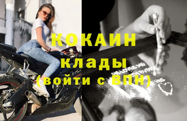мефедрон мука Арсеньев