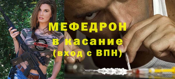 MDMA Армянск