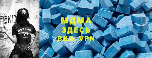 MDMA Армянск
