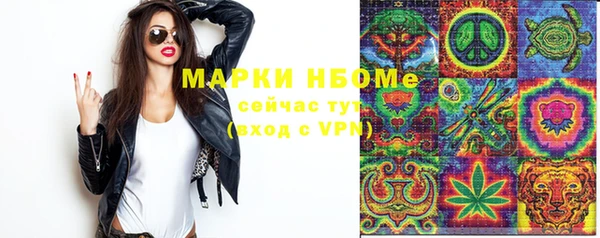 мефедрон мука Арсеньев