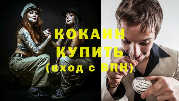 кокаин перу Аркадак