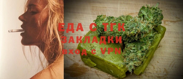 амф Нефтекумск