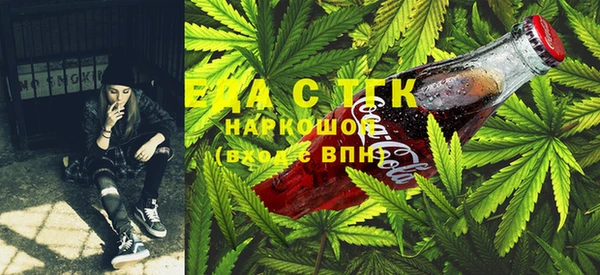 мефедрон мука Арсеньев