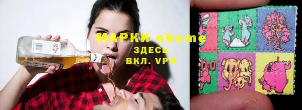 MDMA Армянск