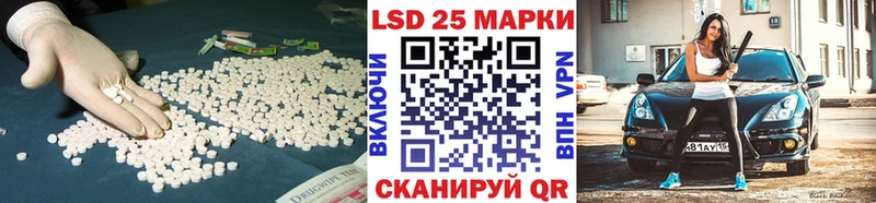 omg зеркало  это какой сайт  LSD-25 экстази кислота  Славск 