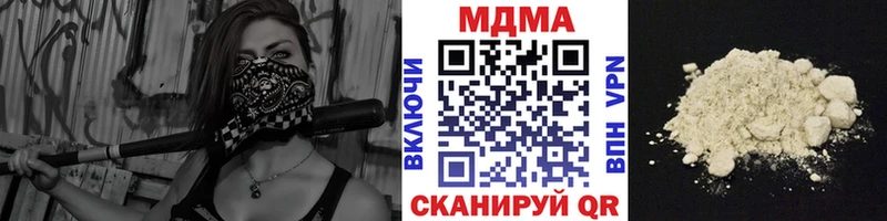 MDMA VHQ  Славск 