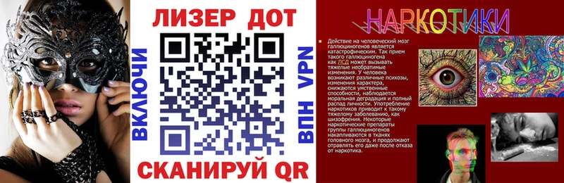 Наркотические марки 1,8мг Славск