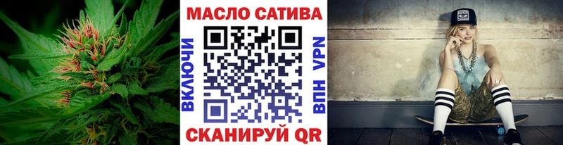 продажа наркотиков  Славск  ТГК THC oil 