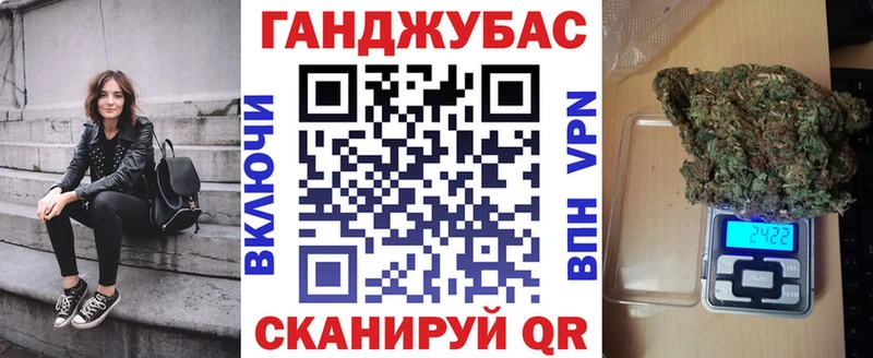 гидра как войти  Славск  Бошки марихуана Ganja 
